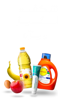 بنر محصولات شگفت‌انگیز ۲