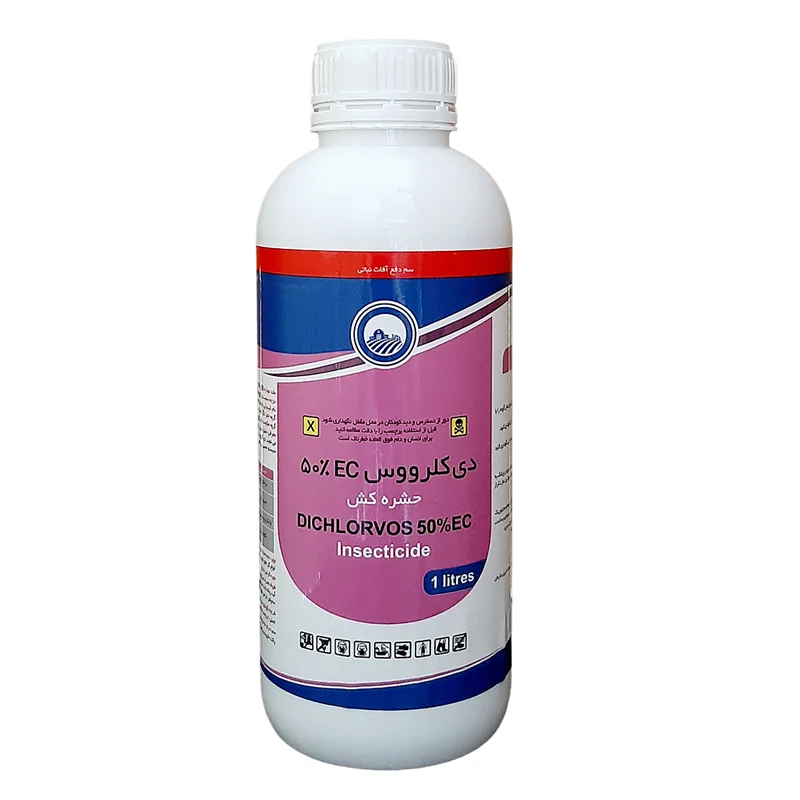 سم حشره کش دیکلرووس کیمیاشیمی