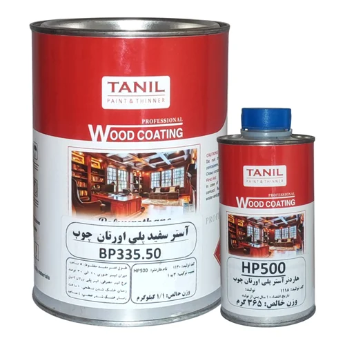 آستر سفید پلی اورتان چوب تانیل(BP335.50) با هاردنر