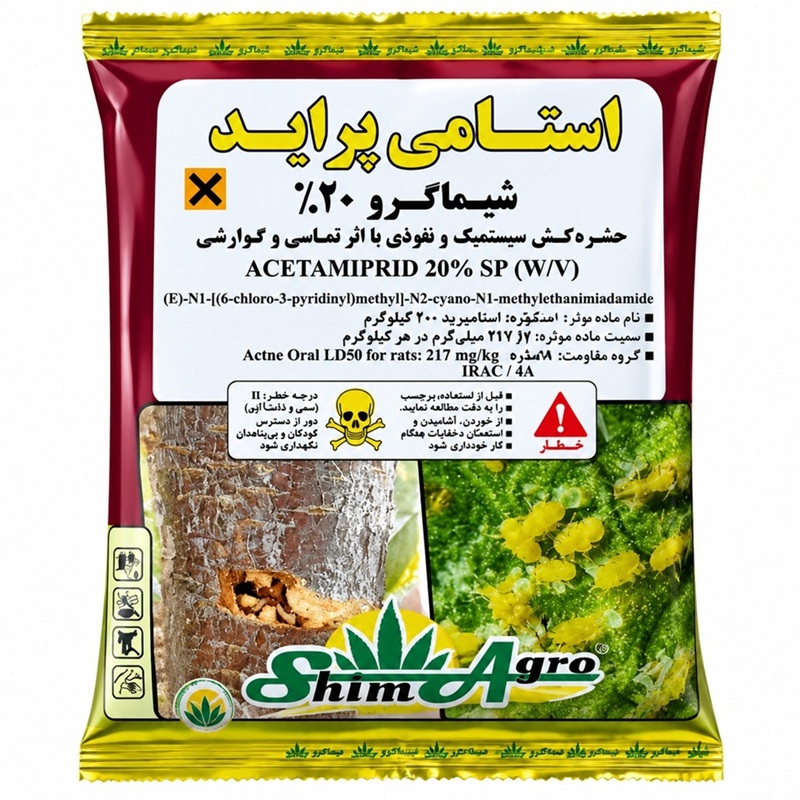سم حشره کش استامی پراید SP 20% شیماگرو ( پاکت 250 گرمی )
