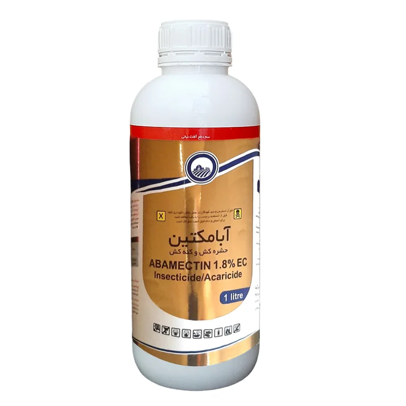 سم کنه کش آبامکتین طلایی کیمیاشیمی