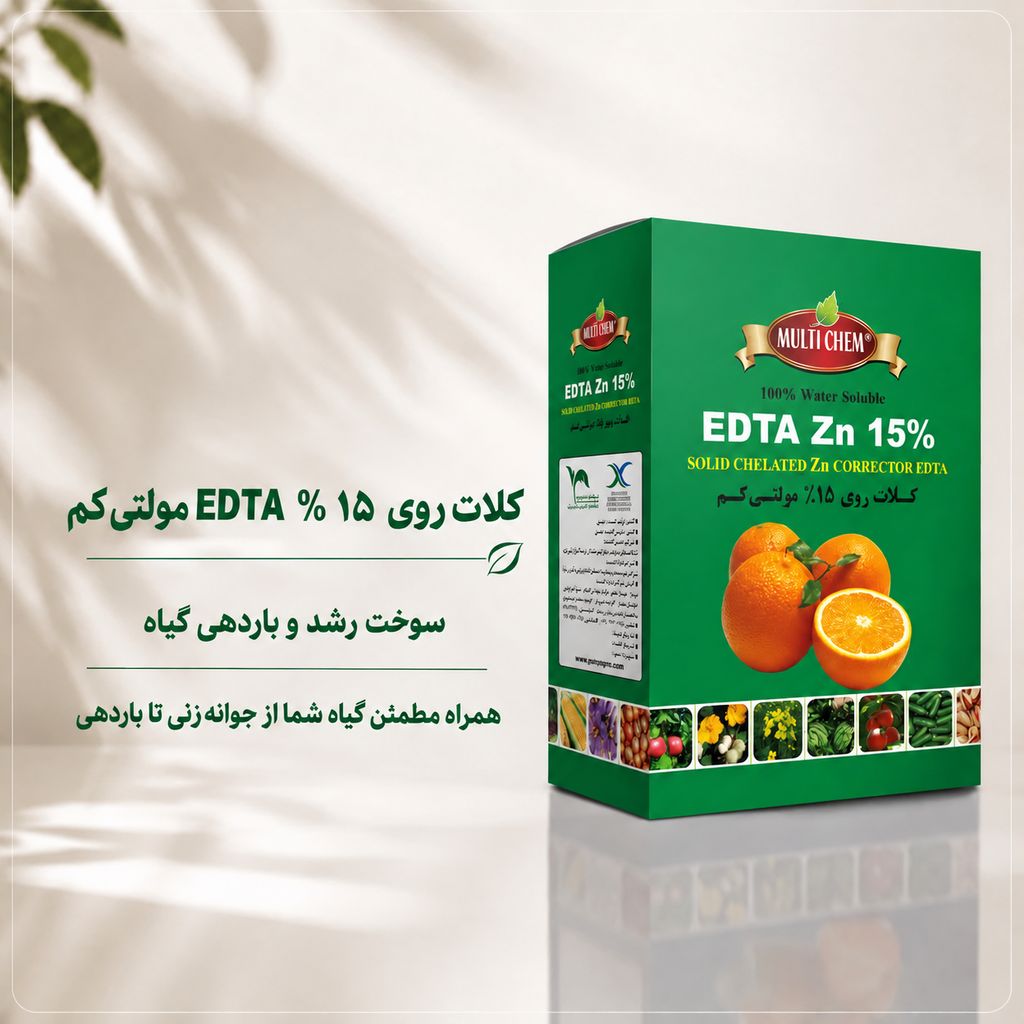 کود کلات روی  MULTI  CHEM